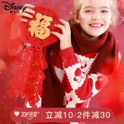 迪士尼女童毛衣秋冬季红色拜年服儿童针织上衣加绒外套多妙屋童装