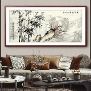 竹报中式客厅装饰画国画水墨竹子画挂画餐厅壁画办公室背景画