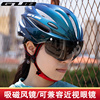 gub自行车头盔男女山地车，公路车骑行半盔带风镜眼镜安全帽车装备
