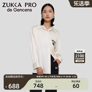 zukkapro卓卡女装商场，同款夏季醋酸舒爽垂感面料，宽松长袖衬衫