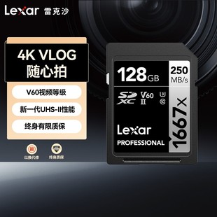 雷克沙128G sd卡V60专用高速SD卡单反内存卡数码存储1667x