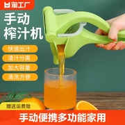 压汁机榨汁器手动便携家用柠檬，水果榨汁机小型塑料榨汁渣汁挤压