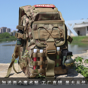 新式迷彩双肩背包特种兵户外战术休闲登山包徒步军迷大容量书包