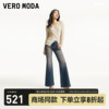 Vero Moda牛仔裤女2024春夏低腰复古做旧微喇简约时尚个性