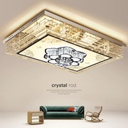 客厅主灯简约现代大气长方形玻璃，平板led吸顶遥控奢华大厅水晶灯