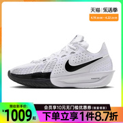 nike耐克夏季男鞋g.t.cut3ep运动鞋篮球鞋dv2918-102