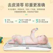 婴儿体重秤家用身高婴儿称宝宝称新生的儿称重器精准高精度宠