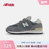 New Balance nb童鞋4~7岁男女儿童春夏格雷系灰运动鞋574