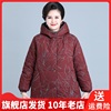 Bmchar百魅佳人冬季中老年女装单件中年常规外套服Bmchar-D30078