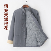 男士冬装中国风棉服中式盘扣，唐装棉袄保暖外套复古棉衣汉服棉花袄