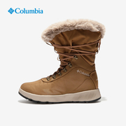 Columbia/哥伦比亚秋冬女子户外保暖抓地雪地靴BL0146BL5966