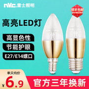 雷士照明led灯泡节能灯e14螺口家用超亮e27蜡烛灯3wled灯泡三色光