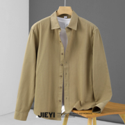 JIEYI 法式百搭基础款纯色衬衫纯棉男士2024长袖寸衣薄款外套