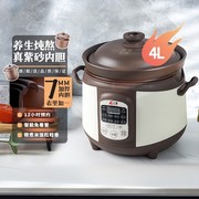 三源紫砂电饭煲家用小型陶瓷电饭煲仔饭煲粥煮锅1-2人3多功能4升