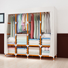简易衣柜实木布出租房用经济型，布艺塑料窗帘式收纳卧室家用木质柜
