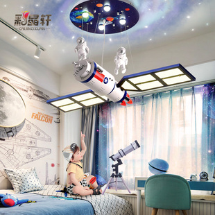 航天卫星灯儿童房吊灯男孩卧室房间灯卡通简约现代个性创意太空灯