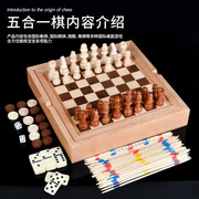 国际象棋实木高档套装大号儿童，木质折叠棋盘，西洋棋比赛专用chess