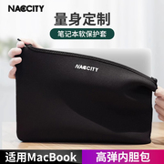 2023macbookpro内胆包16寸13.3适用m2苹果macbook电脑包，airpro笔记本，13英寸mac保护套14软2022简约15