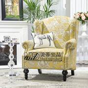 复古美式老虎椅小户型客厅卧室黄色花乳胶布艺休闲高背单人沙发椅