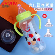 爱得利PP奶瓶1岁以上2岁3岁大宝宝吸管杯防摔塑料宽口径儿童防呛