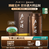 2024新茶上市卢正浩明前特级西湖龙井茶春茶，绿茶狮峰茶叶罐装50g