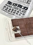 普莱赞120g牛奶巧克力礼盒可可，脂中国热带农科院生巧克力甜品