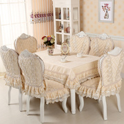 欧式餐桌布艺椅垫椅套套装，高档椅子套茶几布圆桌布餐椅套加大