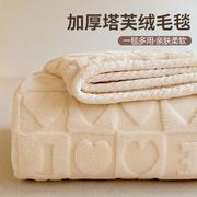 牛奶绒毛毯午睡办公室披肩薄空调盖毯珊瑚法兰绒沙发小被子床