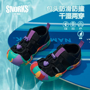 snorks男童包头凉鞋，夏季运动沙滩鞋软底儿童，鞋子小男孩溯溪鞋