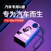 车载音乐u盘32g高速定-制个性品质，存储盘16g无损音质64g汽车优盘