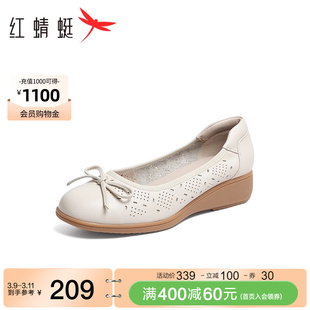 红蜻蜓镂空妈妈鞋2024女士浅口单鞋平底透气中老年皮鞋女款