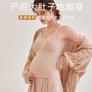 哺乳吊带背心免穿内衣孕妇，保暖内衣怀孕期孕晚期，通用德绒冬季加厚