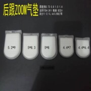 小狗ZOOMZK7 ZK11 欧文4马蹄zoom气垫篮球鞋垫 减震回弹 可批