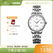 天王表手表气质女士机械表经典时尚潮流女表送女友七夕礼物5876