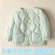 儿童轻薄羽绒服校服神器内胆内搭男童，90白鸭绒(白鸭绒，)童装保暖轻薄款女童