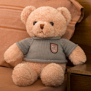 可爱小熊公仔抱睡毛绒玩具，大号抱抱熊玩偶泰迪熊布娃娃生日礼物女