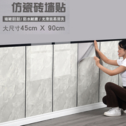 加厚仿瓷砖墙纸3d立体自粘壁纸，电视背景墙翻新防水防潮铝塑板墙贴