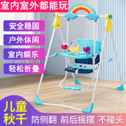 儿童秋千室内户外婴儿宝宝家用吊椅吊床座椅可折叠安抚摇篮椅玩具