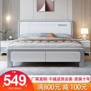 实木床轻奢现代简约1.8米主卧双人床，1.5婚床储物工厂白色单人