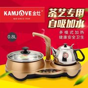 金灶 KJ-33E三合一茶具上抽水功夫泡茶烧水消毒茶道电磁炉泡茶炉