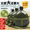 大容量铝壶户外运动军训用水壶，军迷学生扁便携行背带保暖成人壶瓶