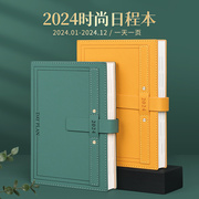 2024年日程本简约每日计划表a5自律打卡工作学习时间管理效率手册日历记事本子礼盒装笔记本定制可印logo