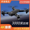 避障5000米8K无人机成人GPS高清航拍专业飞行器遥控直升飞机大型