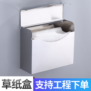 卫生间不锈钢纸巾盒厕所草纸盒浴室，壁挂式厕纸盒擦手纸架手纸架