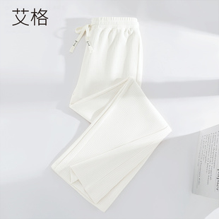 艾格休闲裤子女2024春季薄款白色奶芙条直筒裤运动裤女装裤子