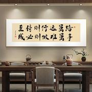 新中式茶室装饰画客厅背景墙现代挂画禅意书房文化两联极简复古壁