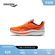 Saucony索康尼ENDORPHIN KDZ儿童鞋轻便透气网面跑步鞋运动鞋