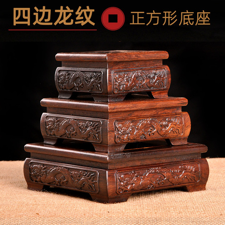 黑梓木底座