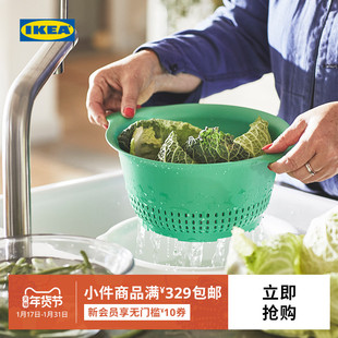 IKEA宜家UPPFYLLD乌普菲尔德滤碗洗菜碗塑料沥水篮子漏盆菜盆