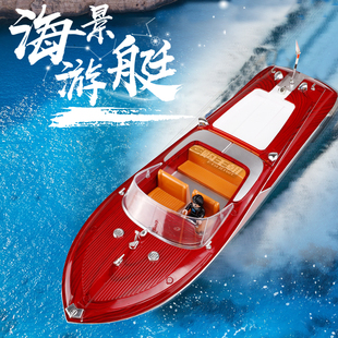 遥控船快艇经典复古游艇游轮模型，超大电动充电防水男孩水上玩具船